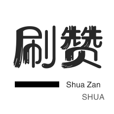 dy低价自助下单平台网站-DY24H自助下单商城,拼多多新用户助力网站
